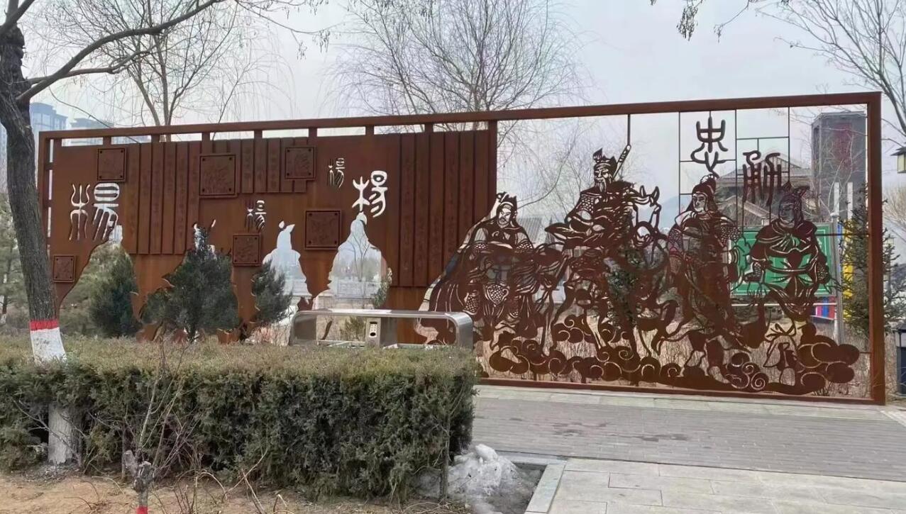 张家口耐候钢剪影