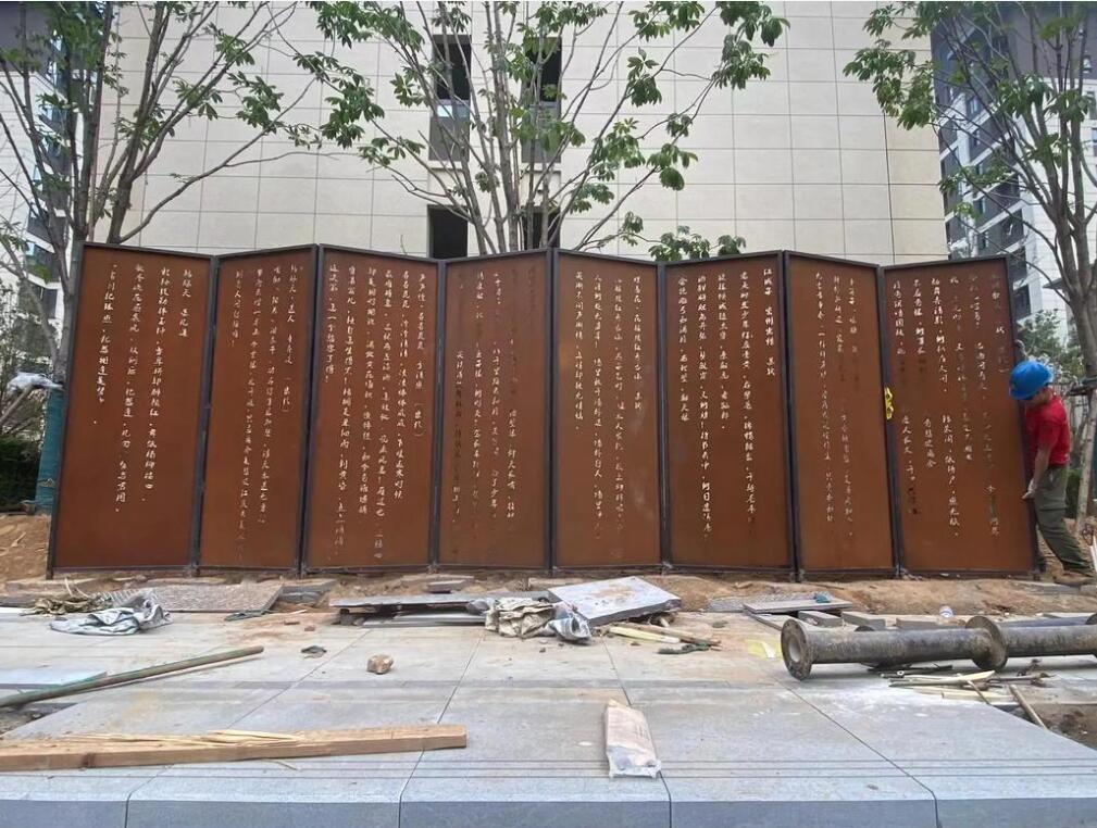 张家口耐候钢屏风